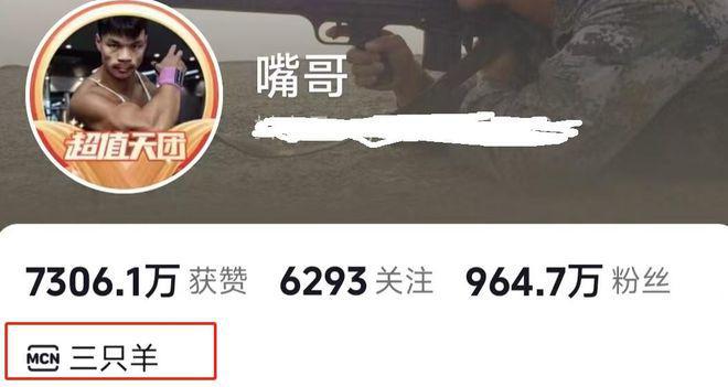 小杨嫂父亲发文：一生很短照顾好自己开元棋牌app小杨嫂疑似退出三只羊(图1)