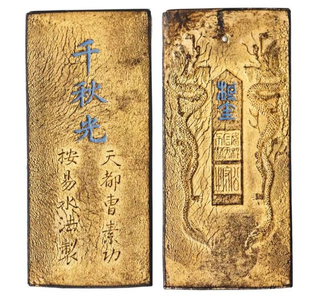 枇杷》仅展一日深港艺术同时发声开元棋牌一周观展｜宋画《山鹊(图3)