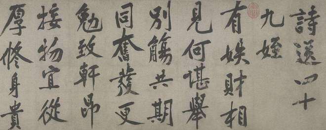 枇杷》仅展一日深港艺术同时发声开元棋牌一周观展｜宋画《山鹊(图57)