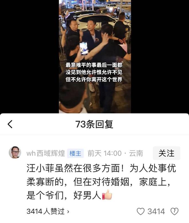 菲郁躁症复发开跑车直奔豪宅吊唁大S开元棋牌小S回应斥资百万包机汪小(图7)