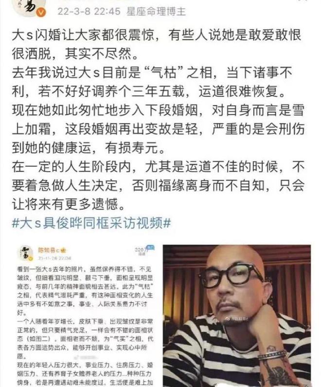 菲郁躁症复发开跑车直奔豪宅吊唁大S开元棋牌小S回应斥资百万包机汪小(图8)