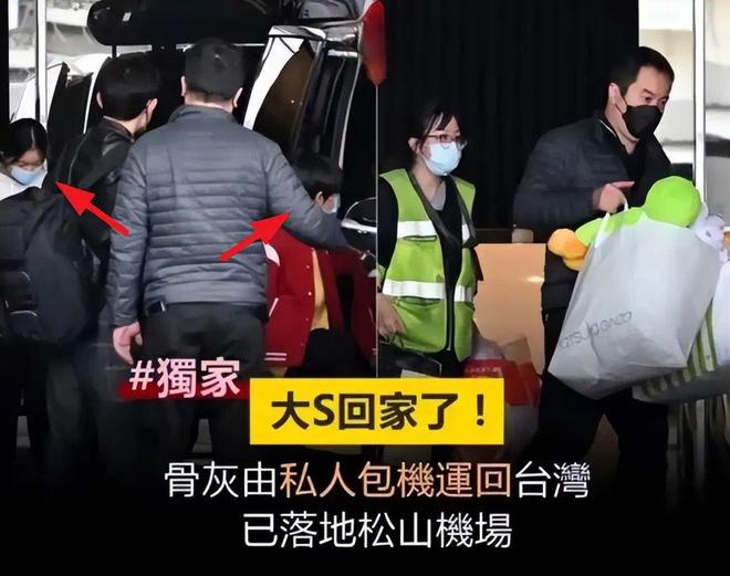 菲郁躁症复发开跑车直奔豪宅吊唁大S开元棋牌小S回应斥资百万包机汪小(图10)