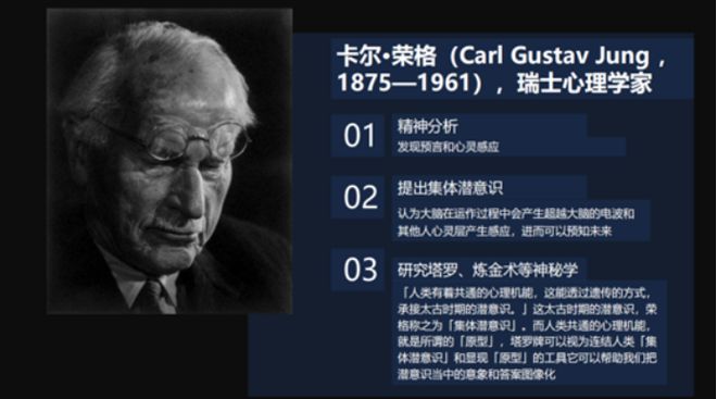 创始人亲授 手把手带你从0到职业塔罗师开元ky棋牌2025年首发！神话塔罗(图42)