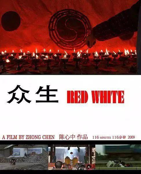 17周年跟随15部纪录片回望开元棋牌app512大地震(图9)