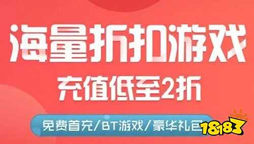 盒子 排行榜第一的破解游戏盒子开元ky棋牌最全十大破解游戏(图2)