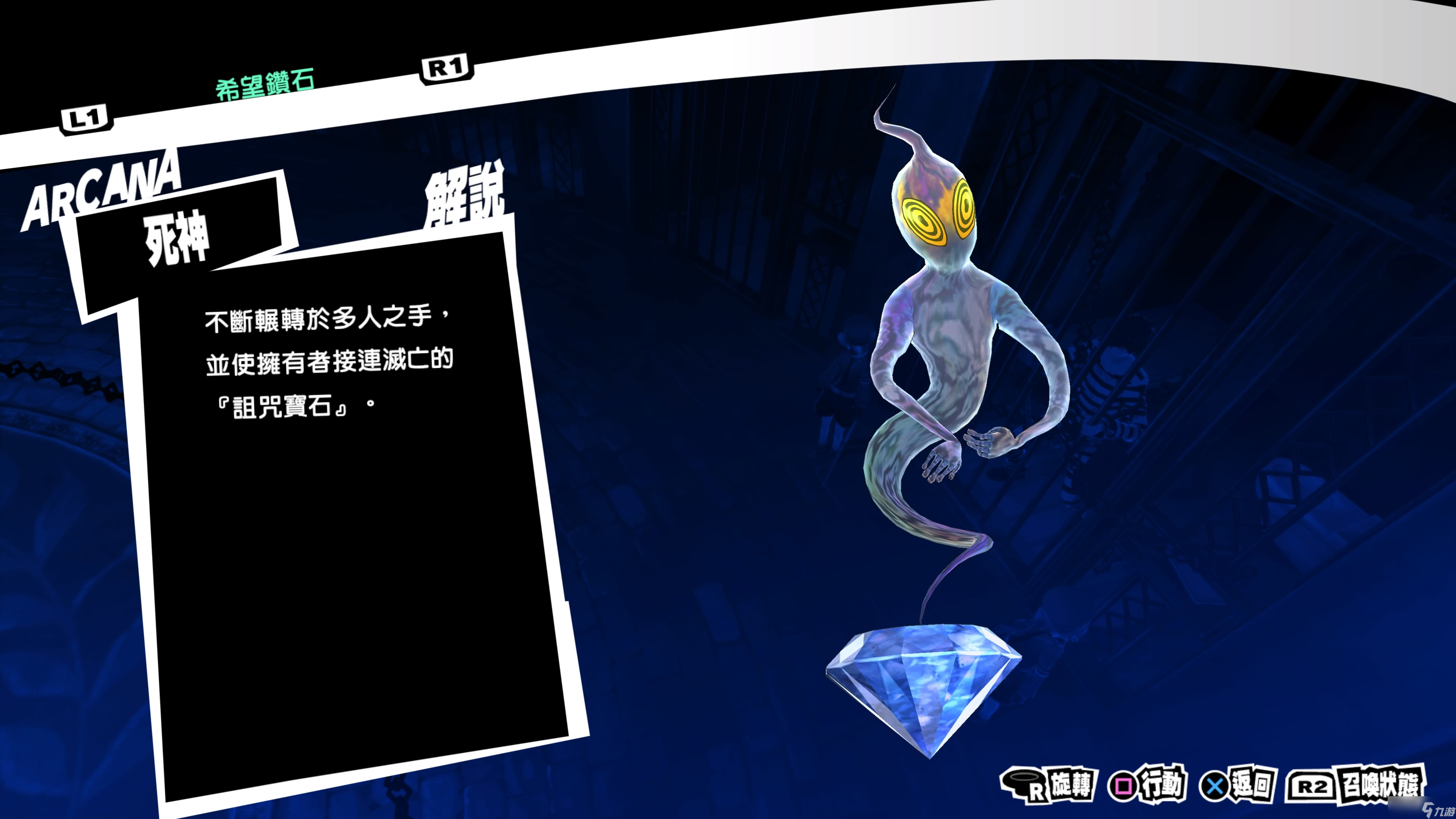 闻录5皇家版宝魔怎么抓开元棋牌app女神异