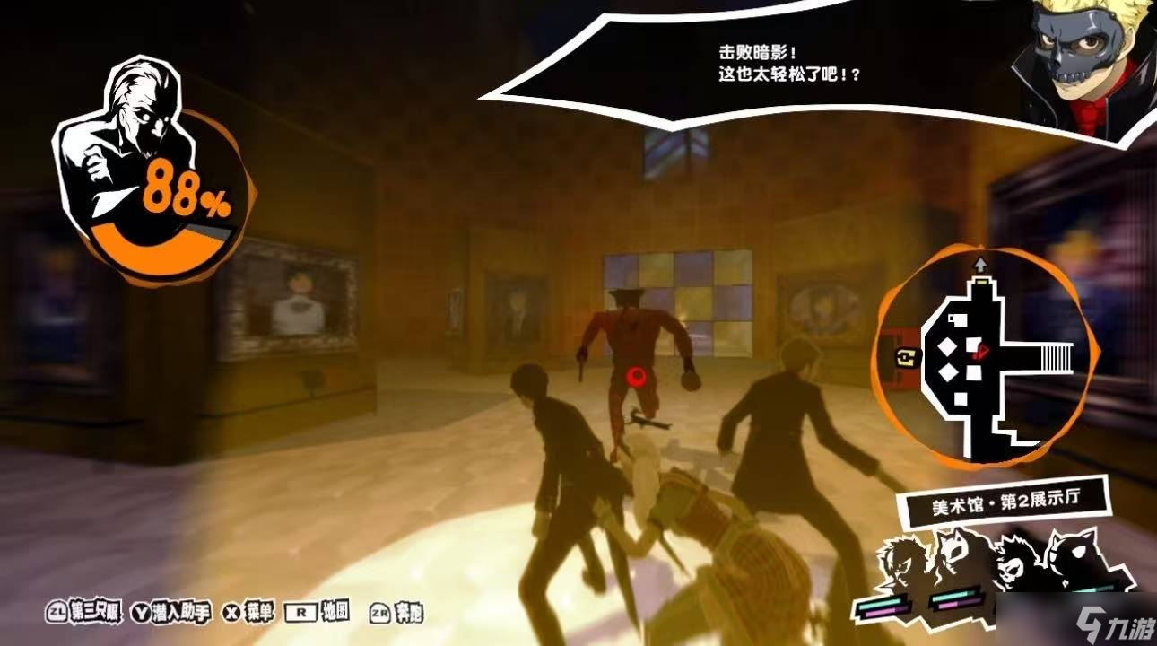 闻录5皇家版宝魔怎么抓开元棋牌app女神异(图3)