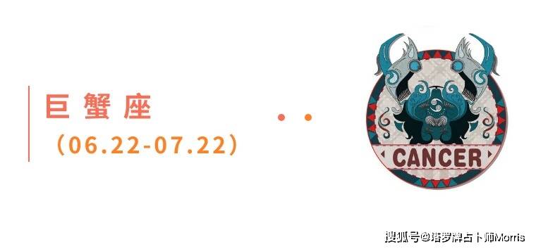 一周星运速递（1103-1109)开元棋牌appMorris塔罗(图7)