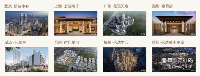 证齐全产品信息建筑类型特价房ky开元棋牌西安信达凌玺臺五(图2)