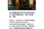 菲郁躁症复发开跑车直奔豪宅吊唁大S开元棋
